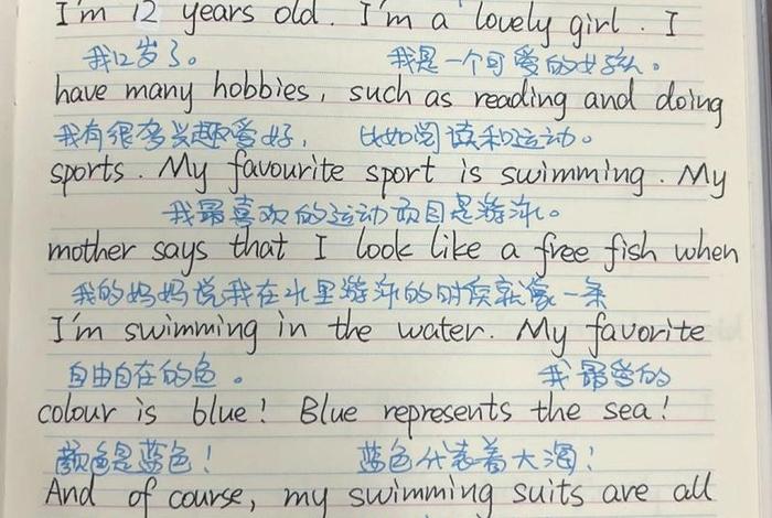 这是我的生活方式 这是我的生活日常用英语怎么说 这是我的生活方式 这是我的生活日常用英语怎么说