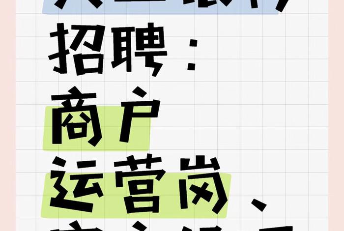 银行招聘生活照示范 - 银行招聘生活照片