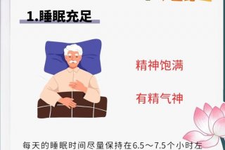 60岁的性私生活视频 - 60岁以上老人性生活注意事项