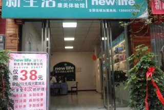 什么生活馆名称好听；好听的生活馆名字