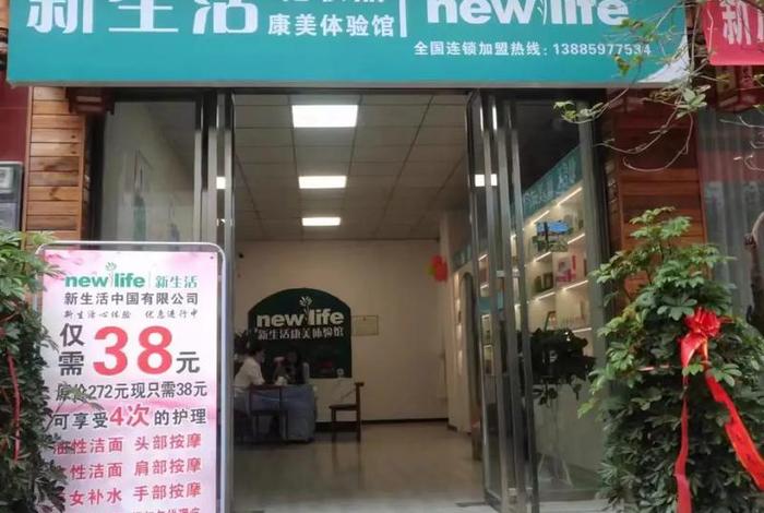 什么生活馆名称好听;好听的生活馆名字 什么生活馆名称好听;好听的生活馆名字