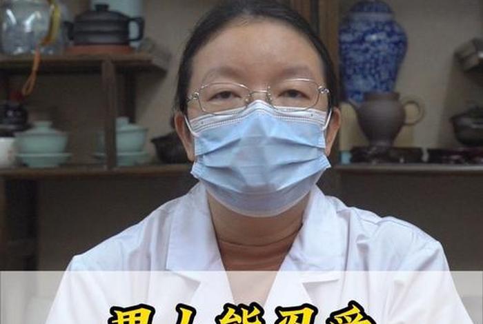 单身没有性生活影响健康吗（单身久了没有性生活会得病吗？）