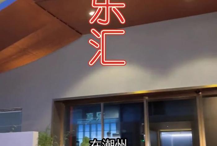 享乐生活俱乐部(享乐生活是什么样的呢?) 享乐生活俱乐部(享乐生活是什么样的呢?)