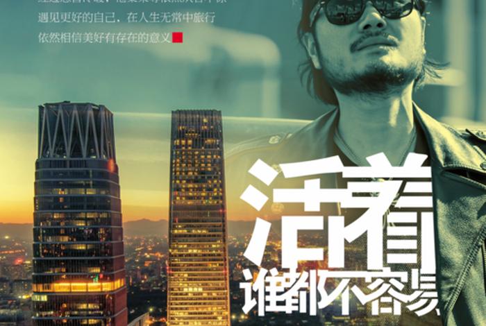 生活不易的图片 生活不易的图片大全 生活不易的图片 生活不易的图片大全