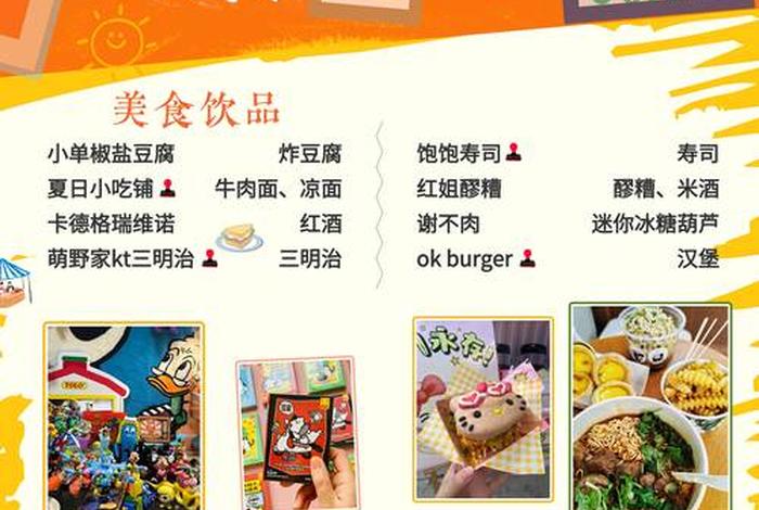 生活市集是什么；生活市集是什么意思啊