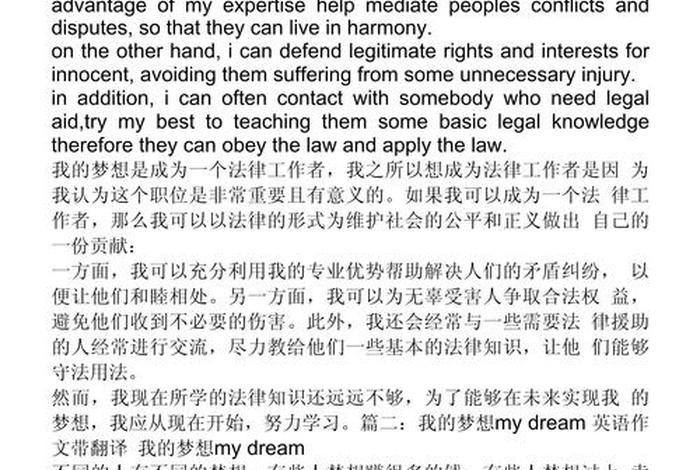 我的理想生活英文100字;我的理想生活英语翻译 我的理想生活英文100字;我的理想生活英语翻译