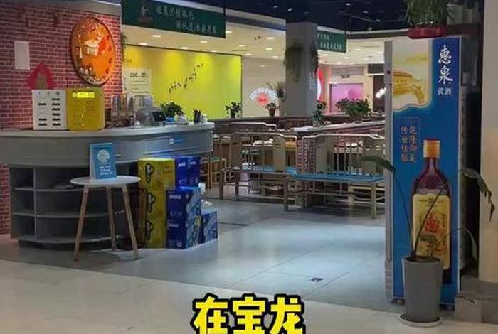 享库生活pro、享库生活是什么平台