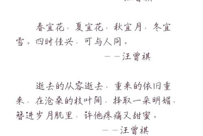 生活中的小确幸文案、生活中的小确幸说说