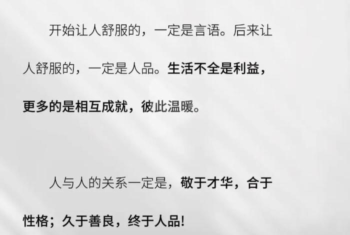 会生活的人叫什么(会生活的人是什么意思) 会生活的人叫什么(会生活的人是什么意思)