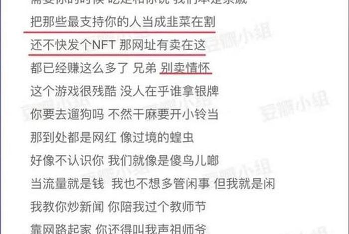 我的生活2歌词(我的生活歌词热狗) 我的生活2歌词(我的生活歌词热狗)