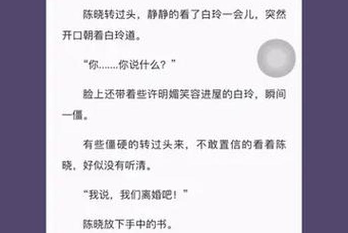 重生幸福生活从四合院开始 - 重生幸福生活从四合院开始小说