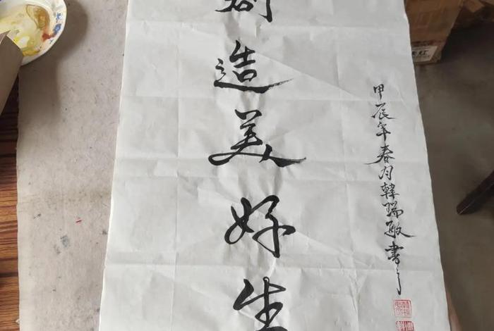 生活中的书法元素有哪些；日常生活中的书法