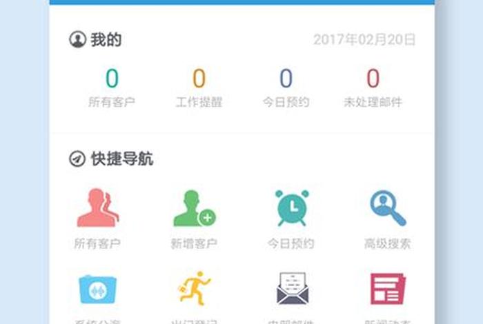 华夏生活app官方下载；华夏生活app无法登录