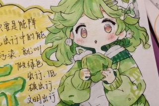 低碳生活绿色出行手抄报内容 - 低碳生活,绿色出行手抄报一等奖