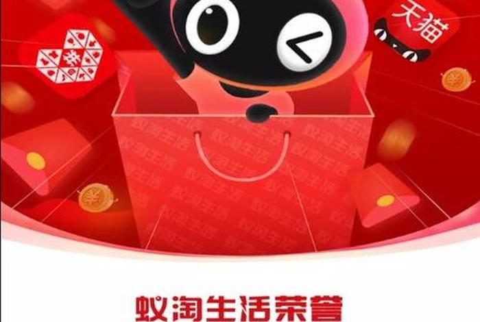 蚁淘生活邀请码kk6666推荐填写;蚁淘生活邀请人会吃他们佣金吗 蚁淘生活邀请码kk6666推荐填写;蚁淘生活邀请人会吃他们佣金吗