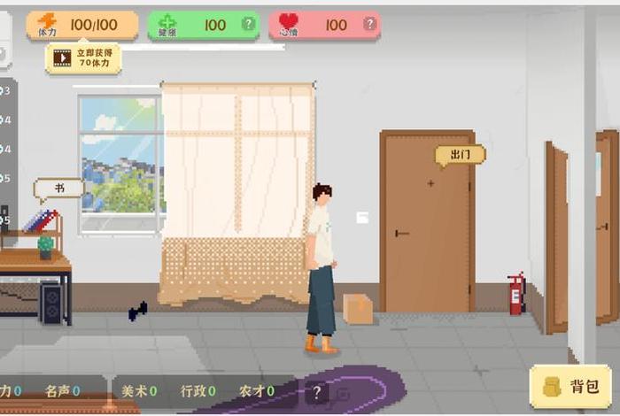 我独自生活游戏下载安卓,我独自生活210730 我独自生活游戏下载安卓,我独自生活210730