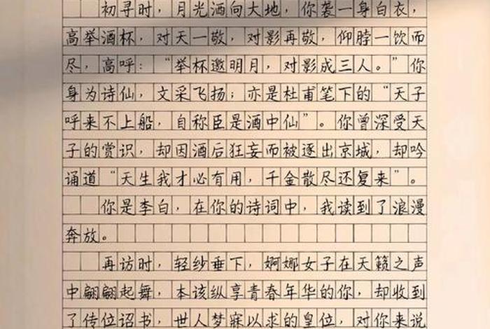 生活充满诗意文案、生活充满诗意的作文 生活充满诗意文案、生活充满诗意的作文