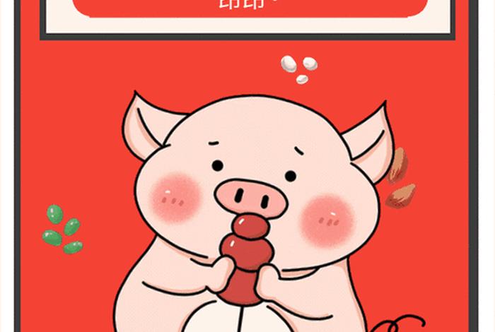 猪一样的生活经典语句,猪一样的生活搞笑图 猪一样的生活经典语句,猪一样的生活搞笑图