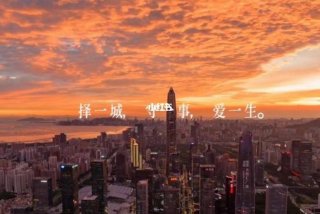 一城一事 一城一事意思