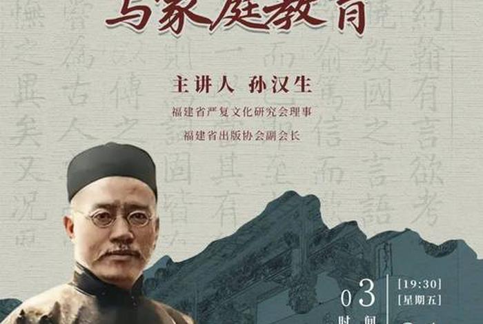 夫妻生活怎么过采访大讲堂(夫妻生活讲座话术) 夫妻生活怎么过采访大讲堂(夫妻生活讲座话术)