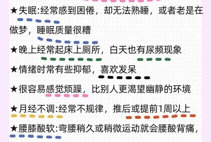 女生性生活多了会肾虚吗（女生性生活多了会肾虚吗怎么办）