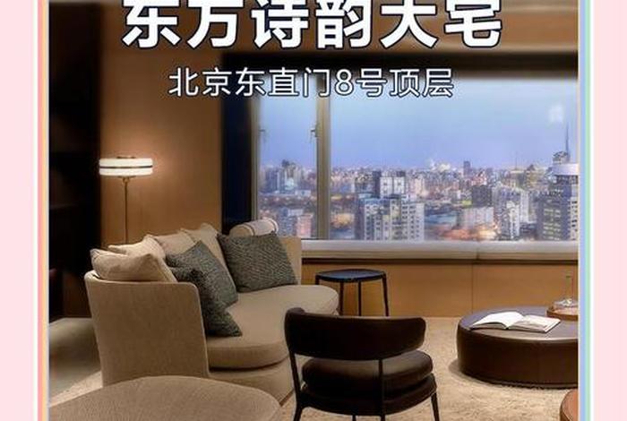 雅居生活的视频，雅居生活馆