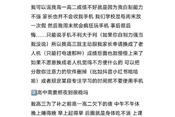 关于生活的问题和答案；关于生活方面的一些问题