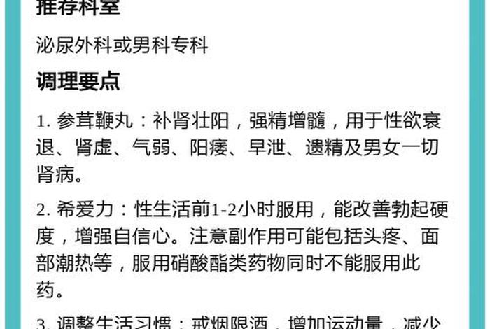 五十二岁男人没有性生活是怎么回事,五十二岁男人没有性生活是怎么回事呢 五十二岁男人没有性生活是怎么回事,五十二岁男人没有性生活是怎么回事呢