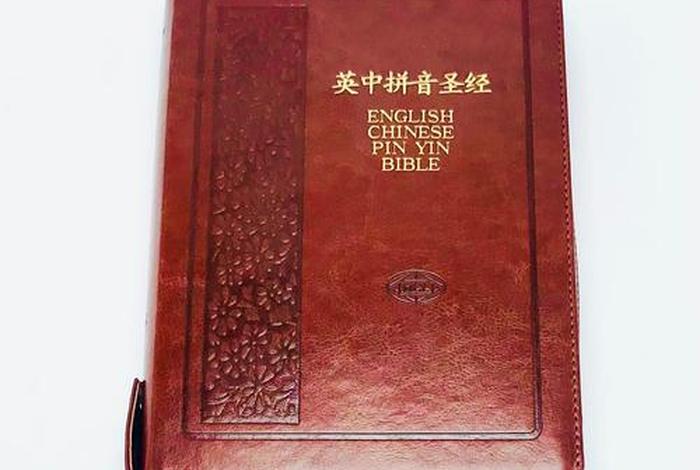 精读圣经电脑版2024最新版本 下载最新版精读圣经 精读圣经电脑版2024最新版本 下载最新版精读圣经