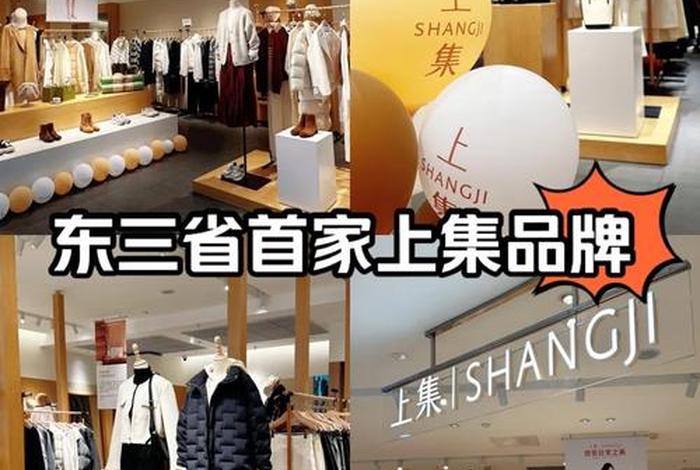 生活主张是杂牌还是名牌,生活主张女装品牌介绍 生活主张是杂牌还是名牌,生活主张女装品牌介绍