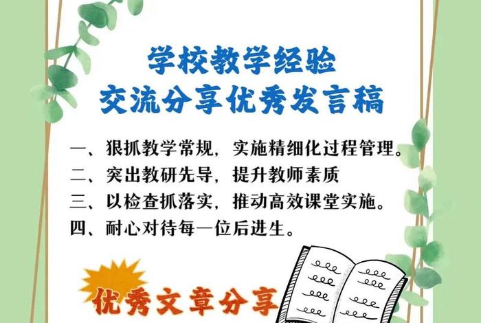 日常生活经验分享 生活经验讲述 日常生活经验分享 生活经验讲述