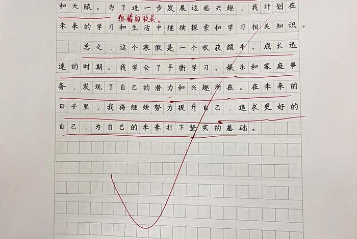 小学生活总结作文500字(小学生活的总结作文) 小学生活总结作文500字(小学生活的总结作文)