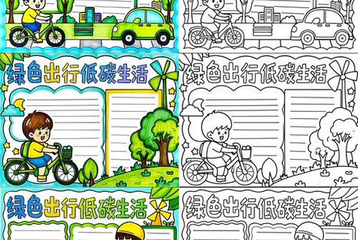 低碳生活是指减少什么的排放 低碳生活主要减少什么的排放 低碳生活是指减少什么的排放 低碳生活主要减少什么的排放