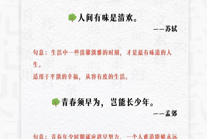 生活过成诗画后半句,生活过成诗的唯美图片 生活过成诗画后半句,生活过成诗的唯美图片