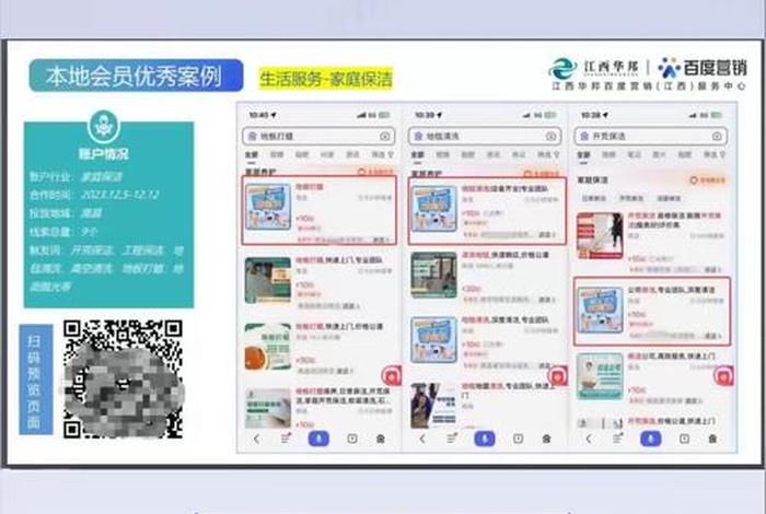 惠生活app入口；惠生活app下载官方