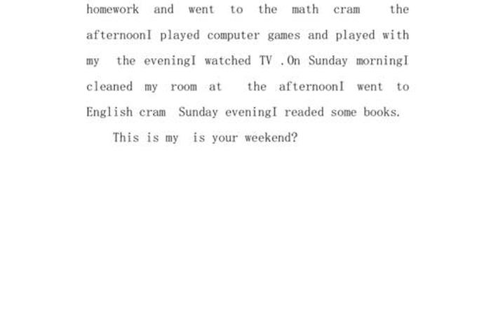 我的周末生活日常、我的周末生活100字 我的周末生活日常、我的周末生活100字