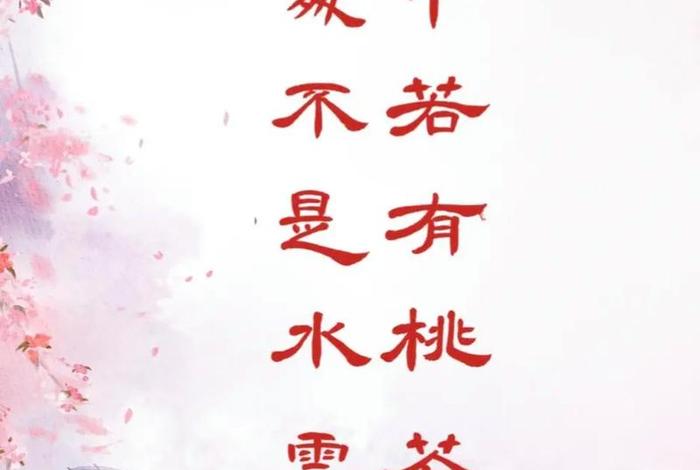 生活如画抖音、生活如诗画的下联是什么 生活如画抖音、生活如诗画的下联是什么