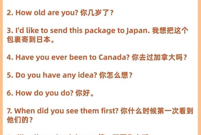生活习惯英语对话 - 关于生活英语对话 生活习惯英语对话 - 关于生活英语对话