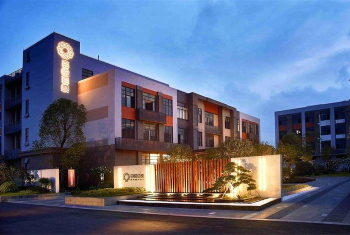 静颐生活；静颐堂健康管理中心