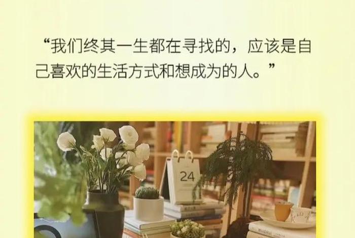 质感生活 家、质感生活的说说