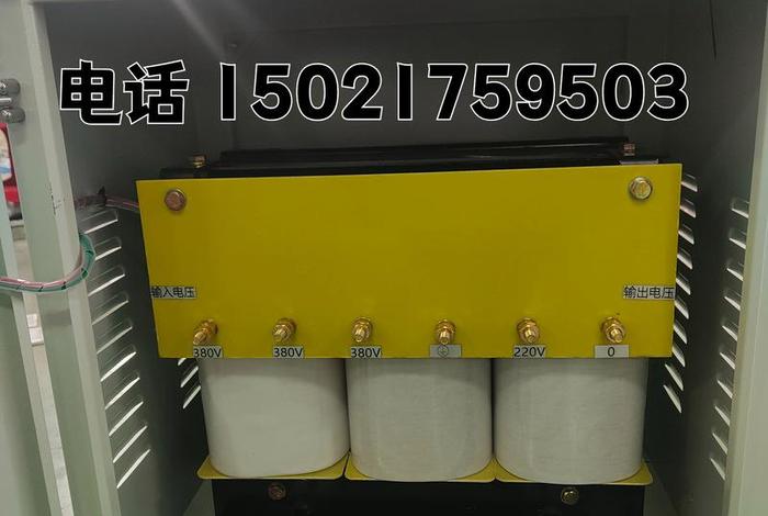 生活用电电压是多少伏;100千伏安变压器多少钱一台 生活用电电压是多少伏;100千伏安变压器多少钱一台