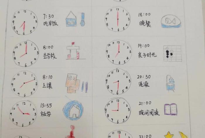 生活作息时间表的画法；生活作息时间表怎么画