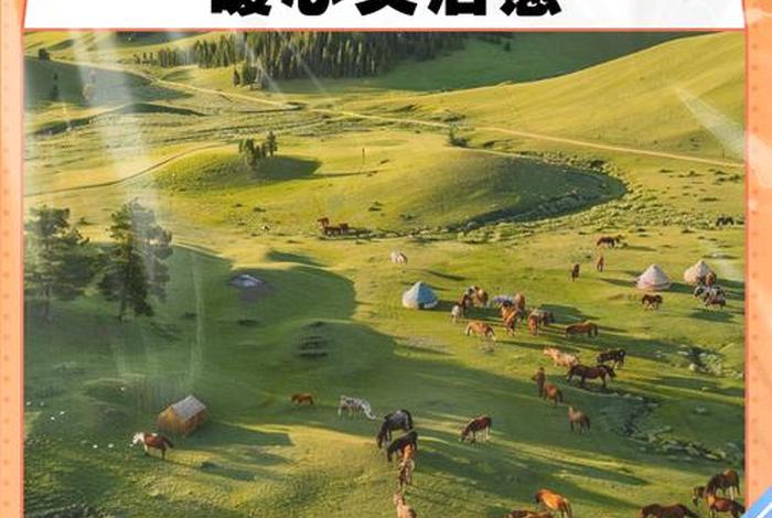 对生活的热爱优美句子 生活很暖很治愈的短句 对生活的热爱优美句子 生活很暖很治愈的短句