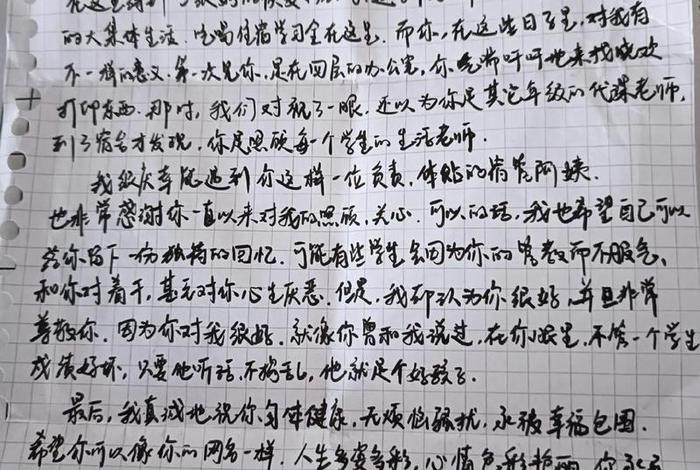 大学生一天的生活日记,大学生一天生活日记手写 大学生一天的生活日记,大学生一天生活日记手写