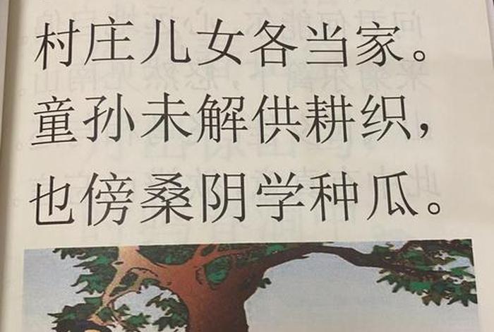 田园生活诗句有哪些，田园生活有关的诗句