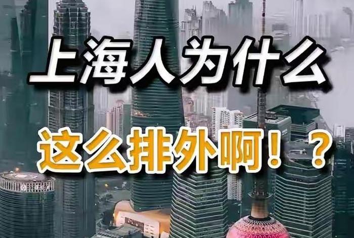 上海人在深圳生活怎么样、上海人深圳人 上海人在深圳生活怎么样、上海人深圳人
