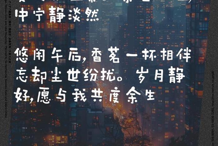 闲暇生活的优美句子 - 闲暇时光说说