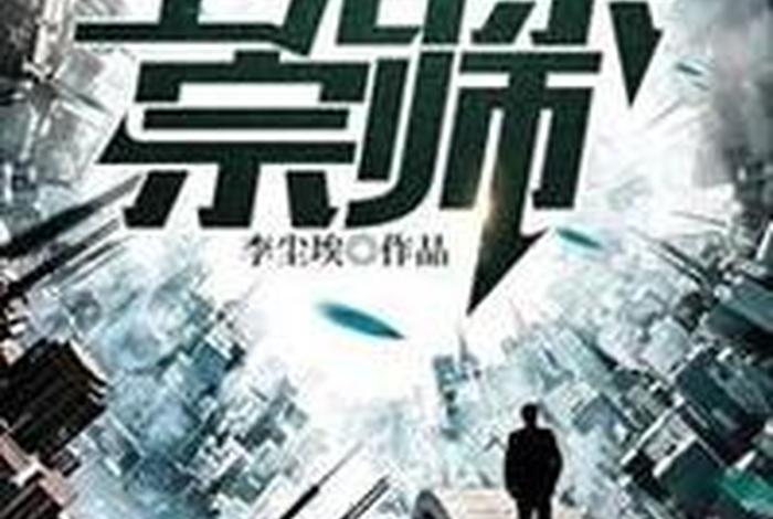 生活系小说下载(生活系的小说) 生活系小说下载(生活系的小说)