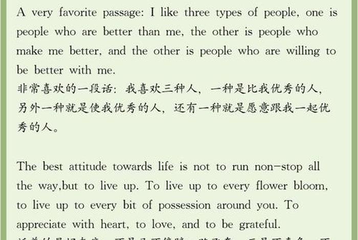 隐士生活英语,隐士的生活态度 隐士生活英语,隐士的生活态度