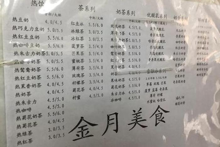 金玲生活美食日记、金玲生活日记小清单